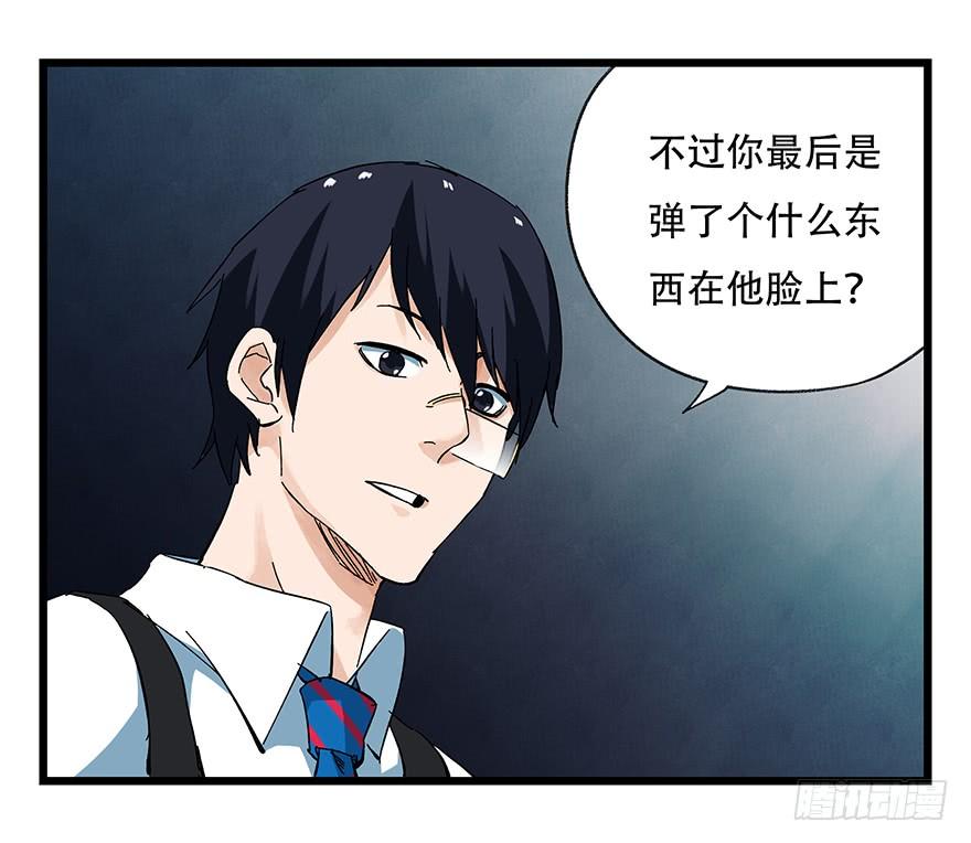 百层塔二十三，破案（下）