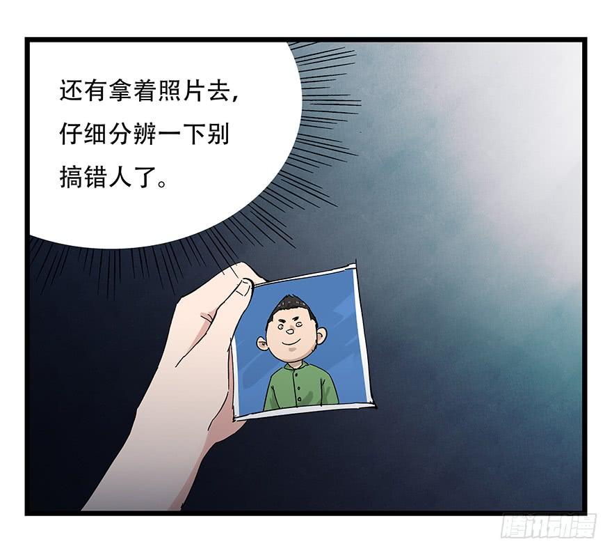 百层塔二十三，破案（下）