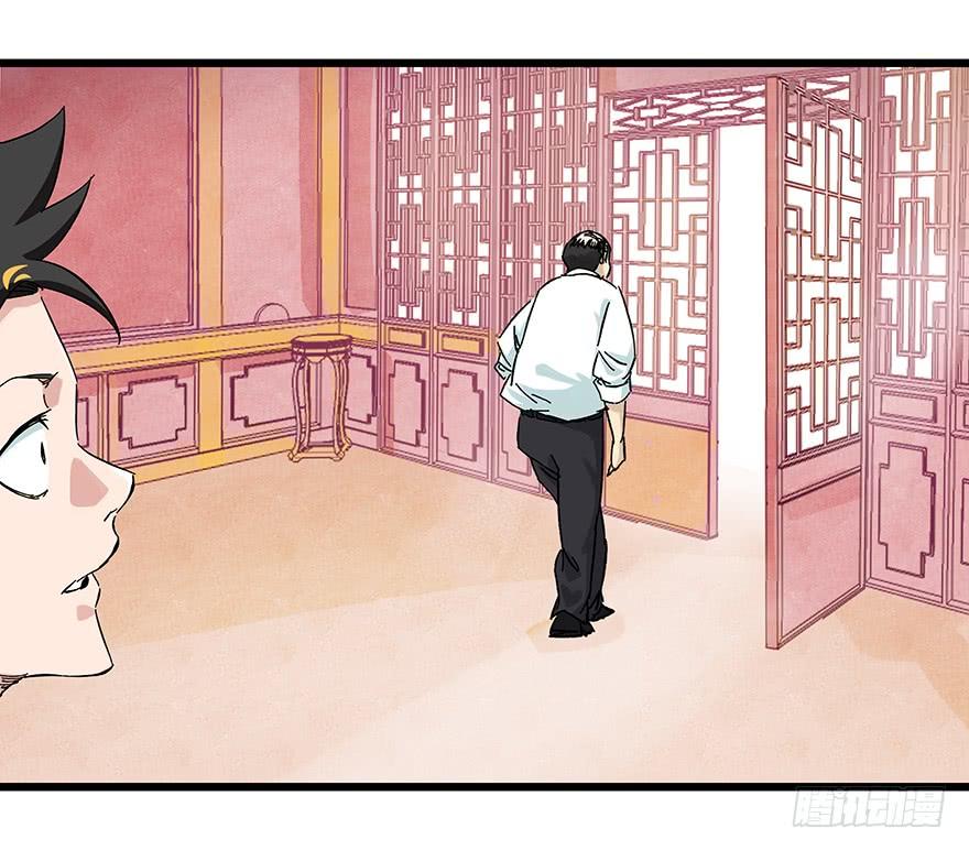 百层塔二十四，劝酒（上）