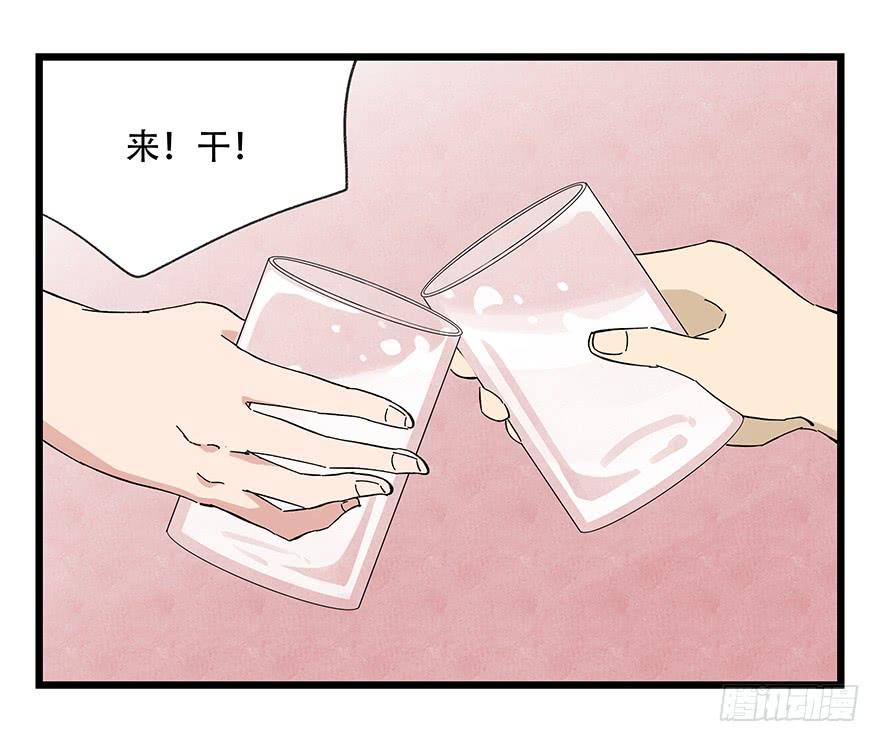 百层塔二十四，劝酒（上）