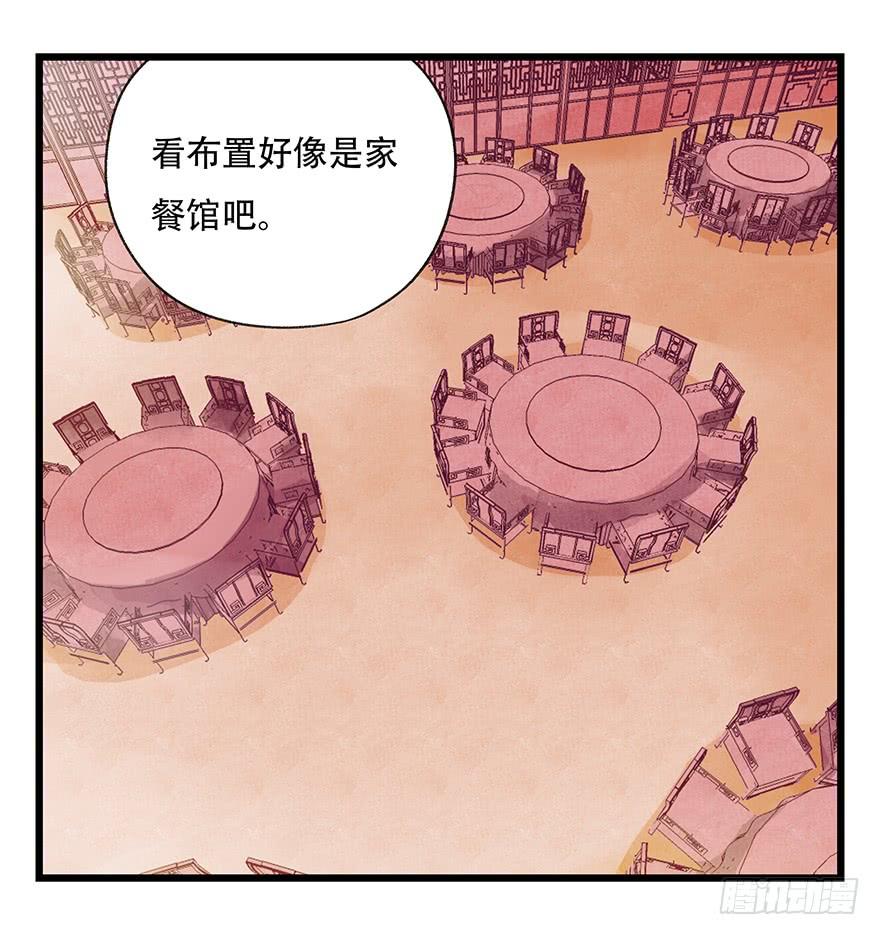 百层塔二十四，劝酒（上）