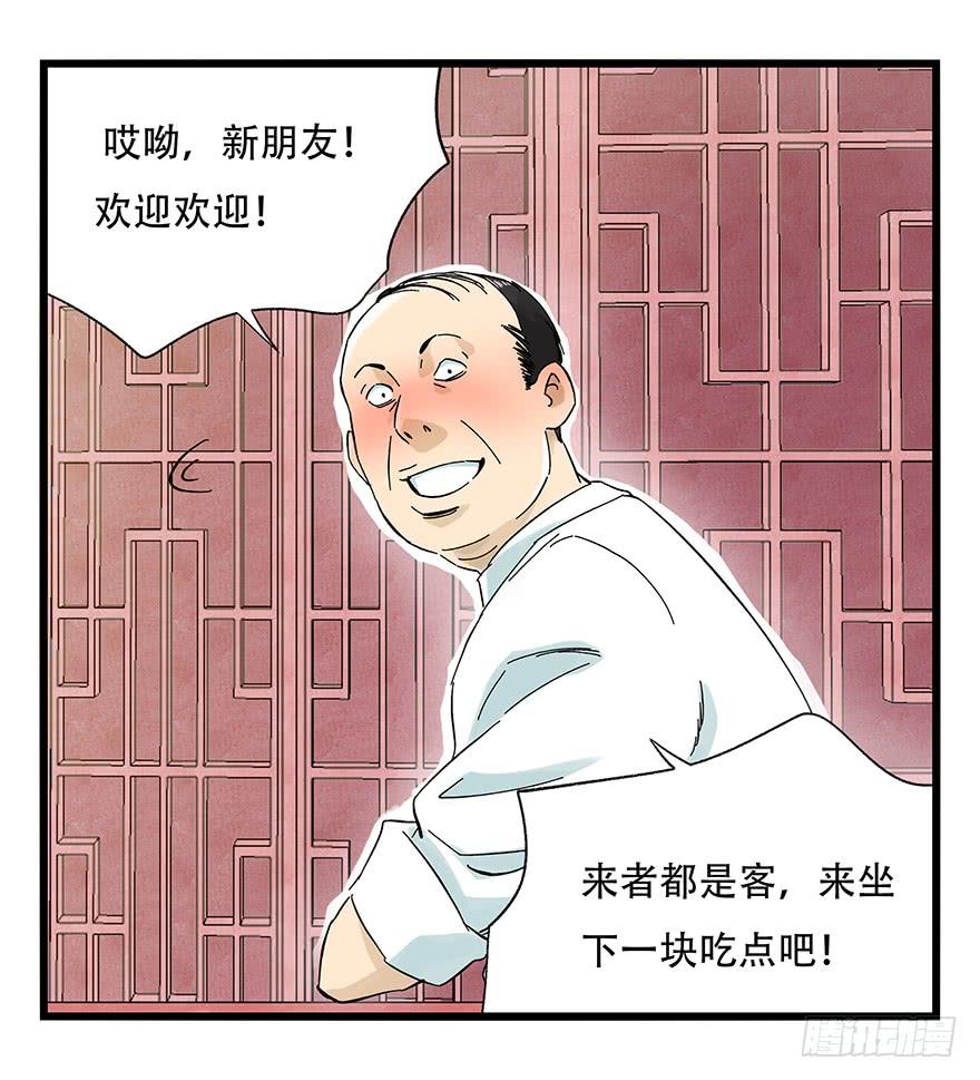 百层塔二十四，劝酒（上）