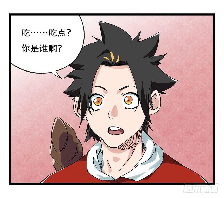 百层塔二十四，劝酒（上）