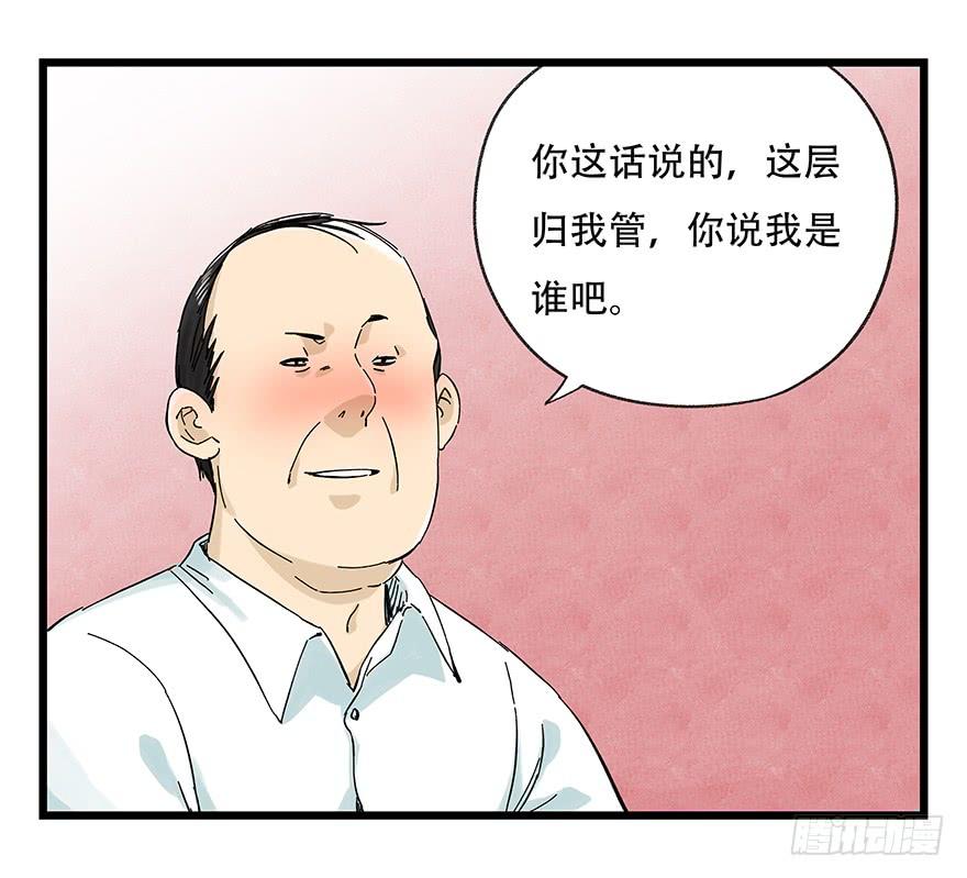 百层塔二十四，劝酒（上）