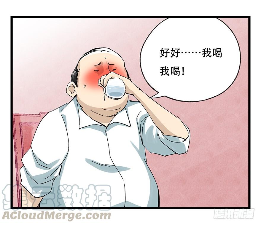 百层塔二十四，劝酒（下）