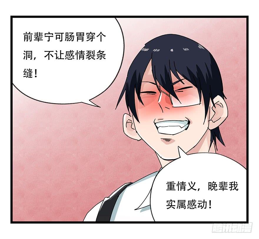 百层塔二十四，劝酒（下）