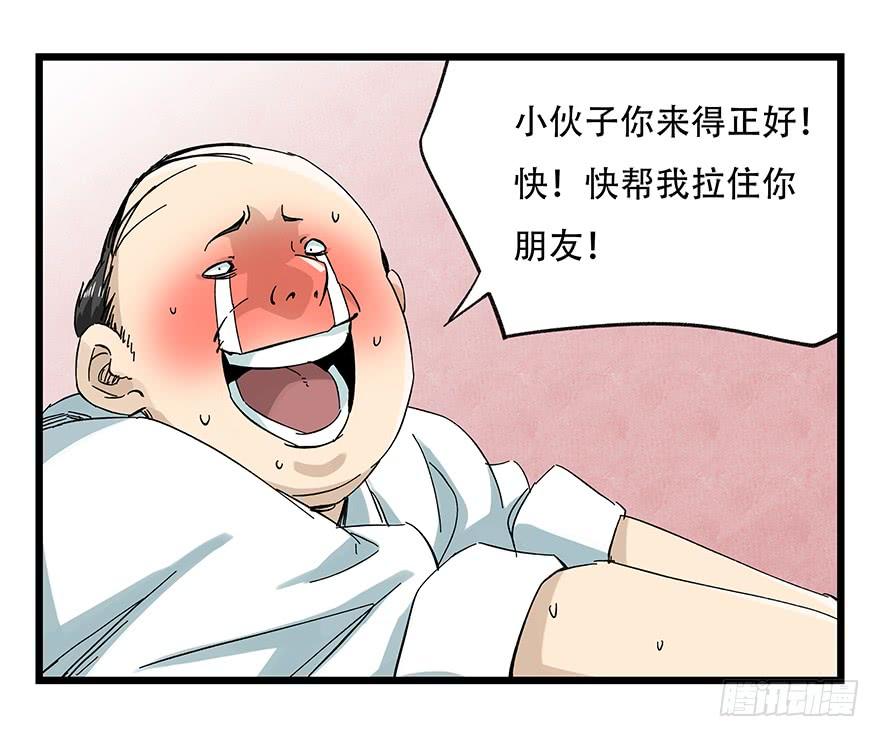 百层塔二十四，劝酒（下）