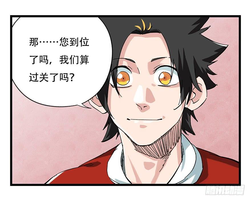 百层塔二十四，劝酒（下）