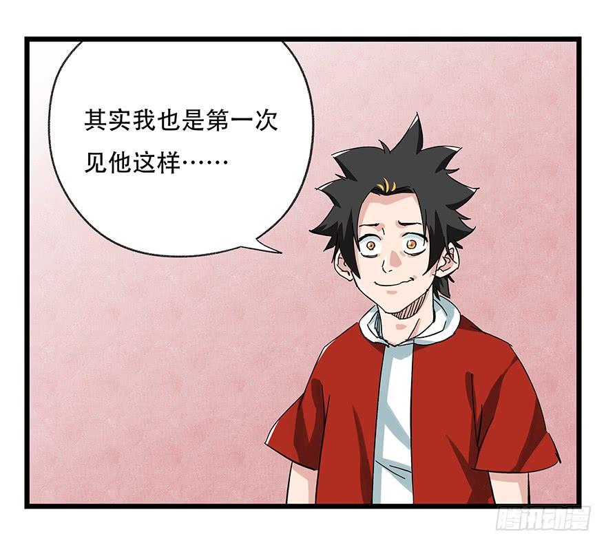 百层塔二十四，劝酒（下）