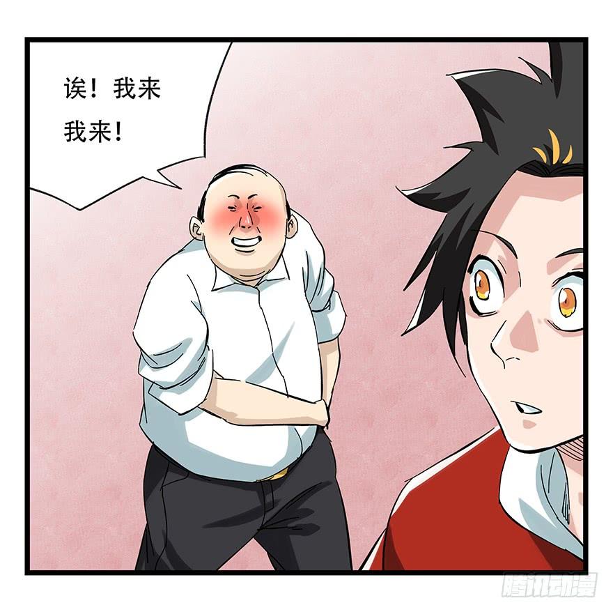 百层塔二十四，劝酒（下）