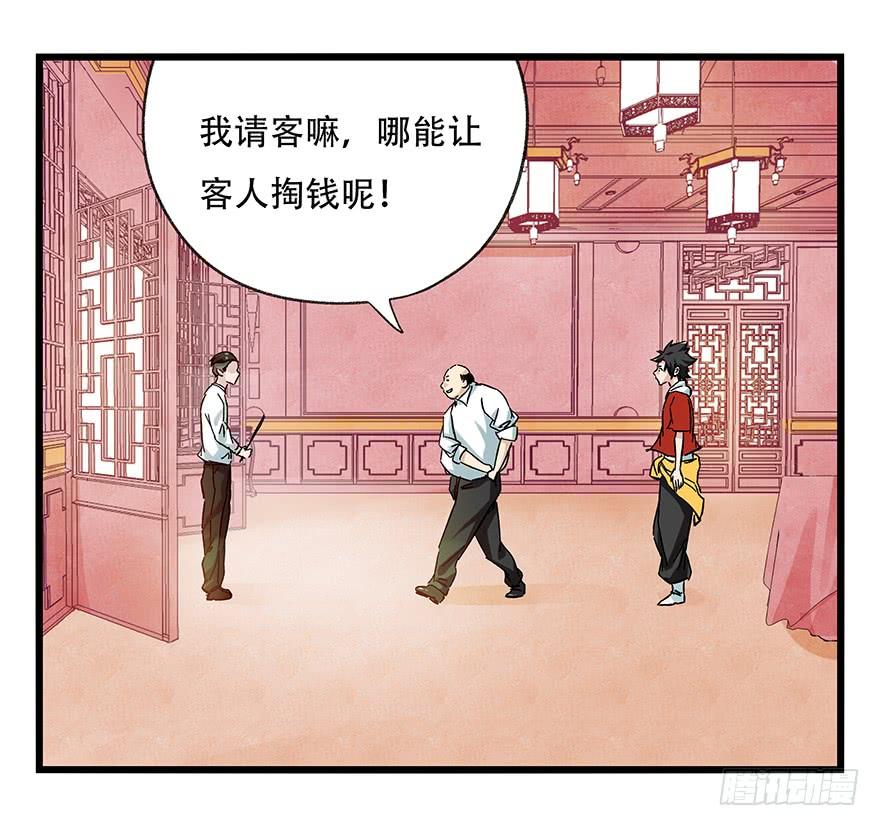 百层塔二十四，劝酒（下）