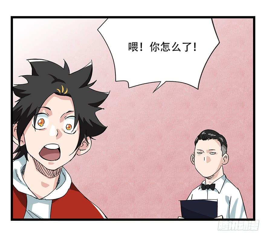 百层塔二十四，劝酒（下）