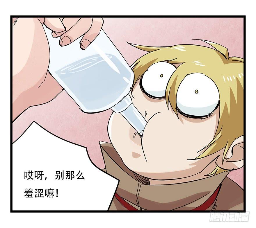 百层塔二十四，劝酒（下）