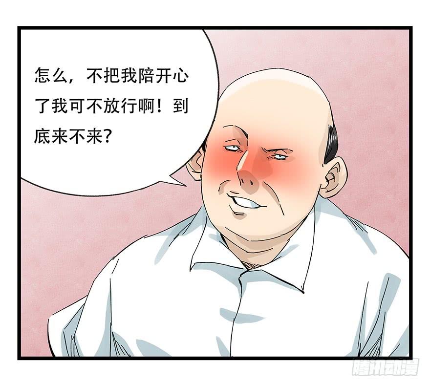 百层塔二十四，劝酒（下）