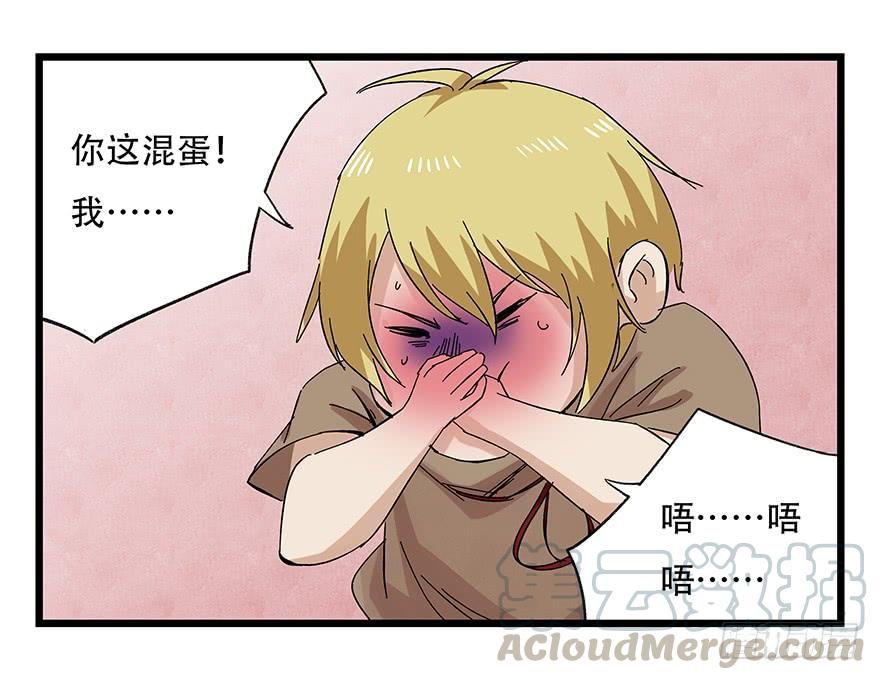 百层塔二十四，劝酒（下）