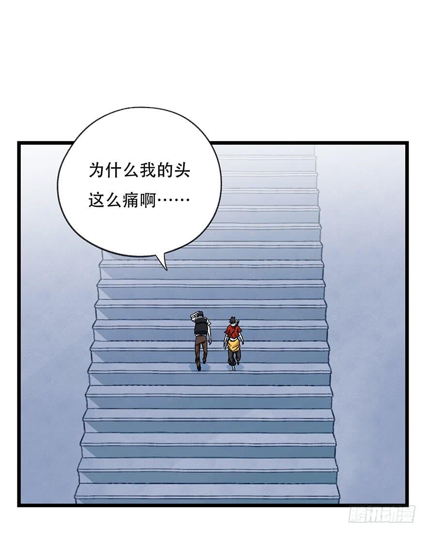 百层塔二十五，宅男宿舍（上）