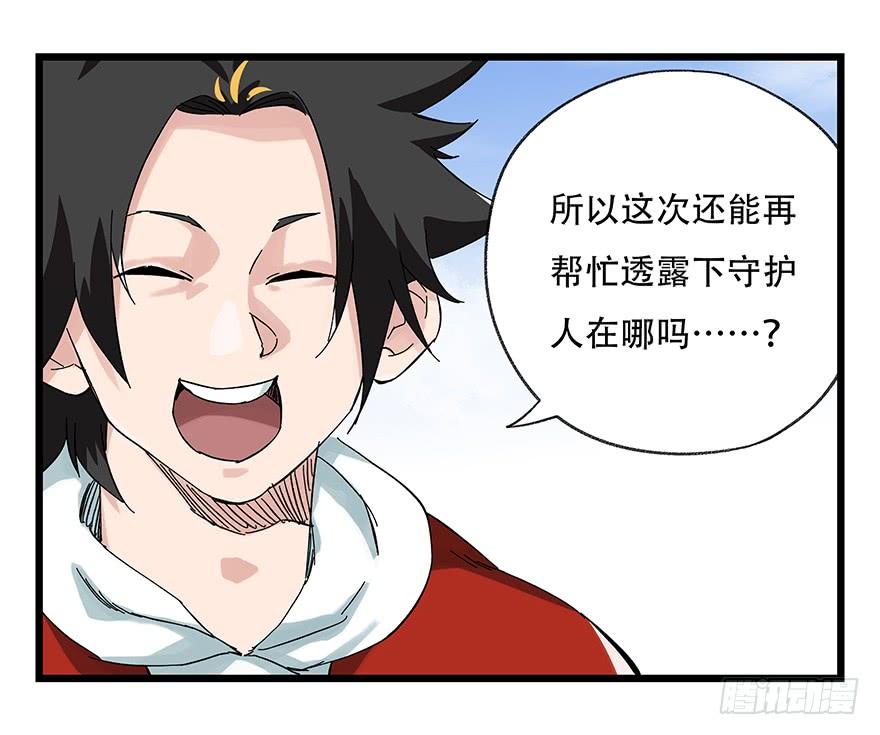 百层塔二十五，宅男宿舍（上）