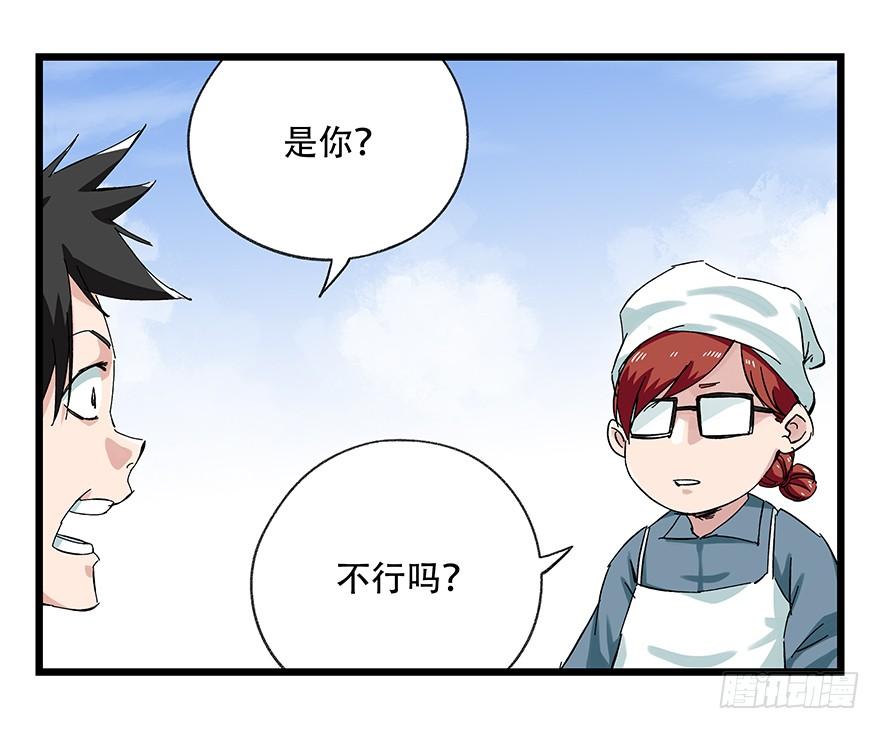 百层塔二十五，宅男宿舍（上）