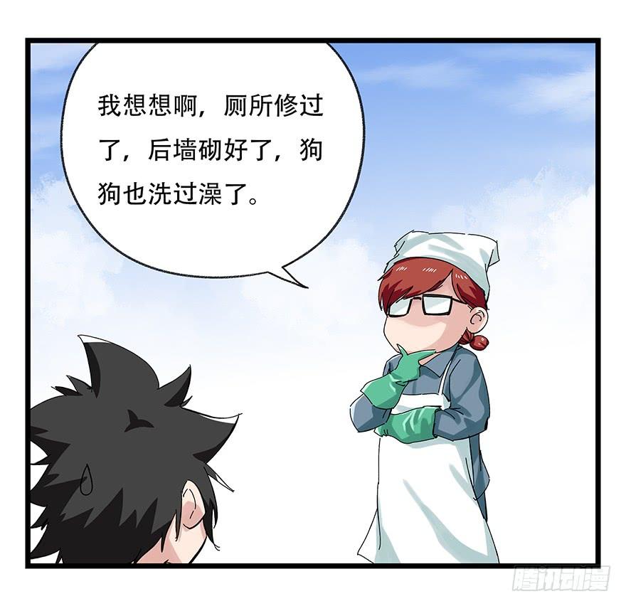 百层塔二十五，宅男宿舍（上）