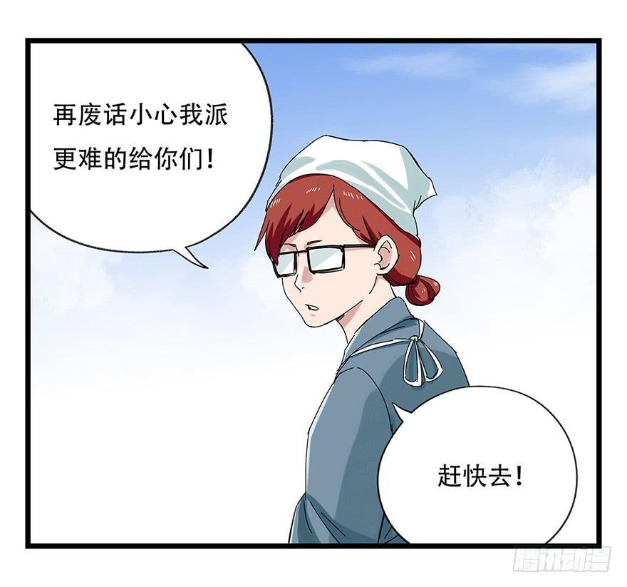 百层塔二十五，宅男宿舍（上）