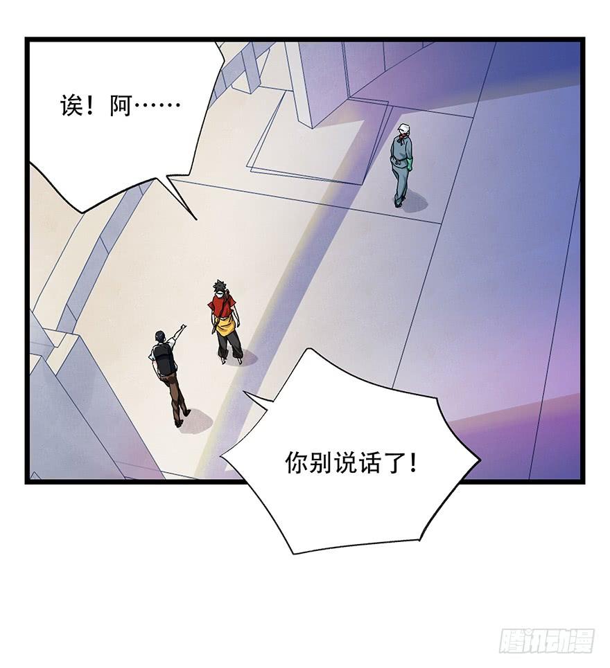 百层塔二十五，宅男宿舍（上）