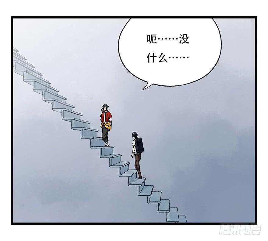 百层塔二十五，宅男宿舍（上）
