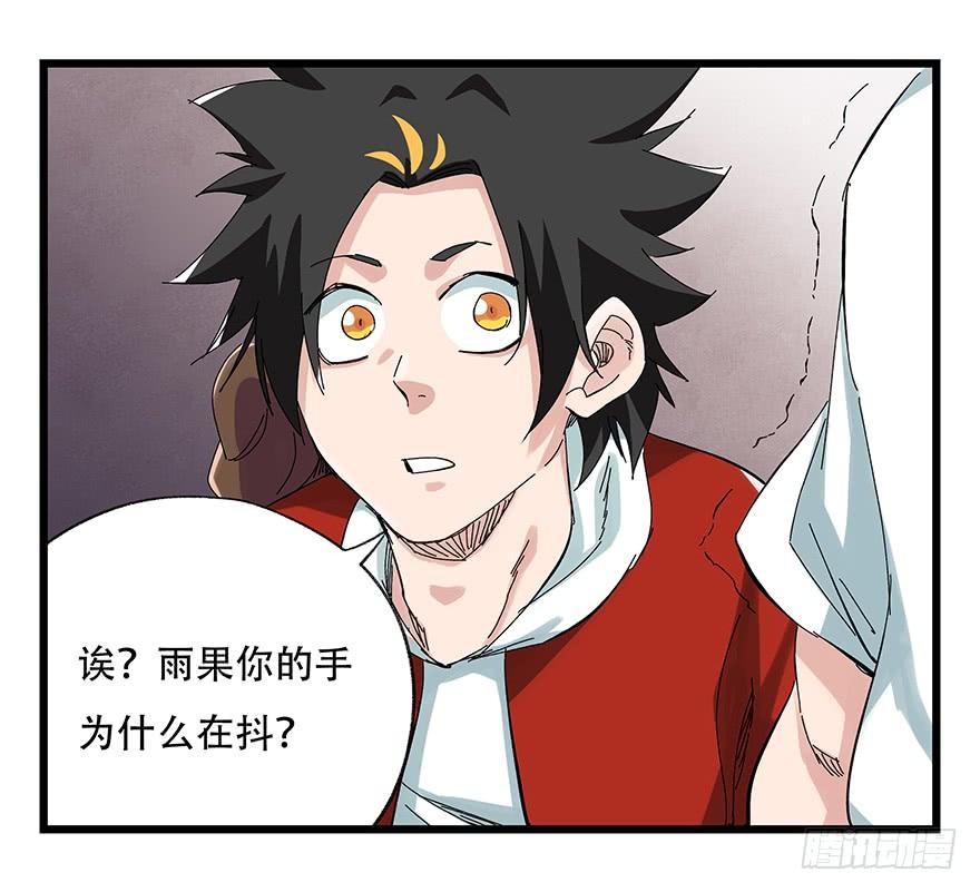 百层塔二十五，宅男宿舍（上）