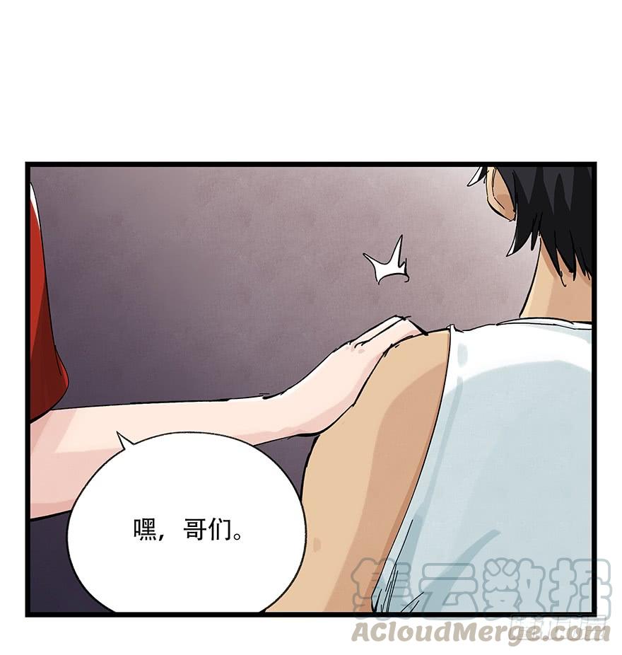 百层塔二十五，宅男宿舍（上）