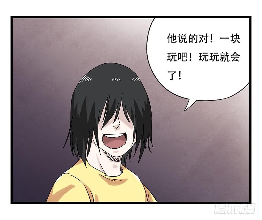 百层塔二十五，宅男宿舍（上）
