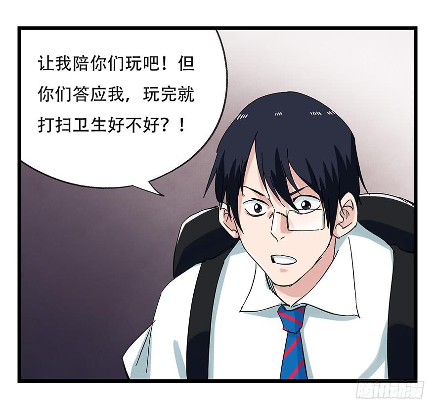 百层塔二十五，宅男宿舍（上）