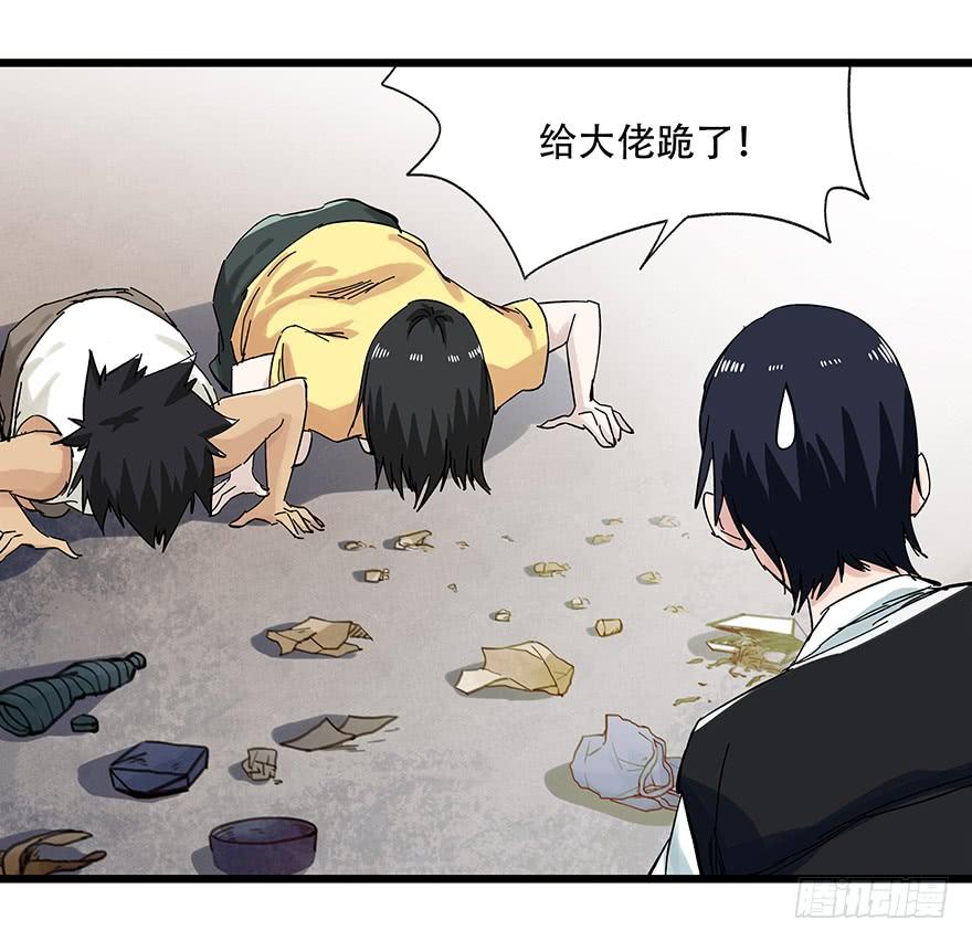 百层塔二十五，宅男宿舍（上）