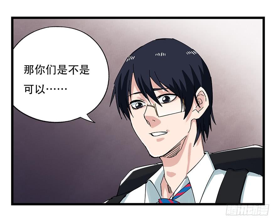 百层塔二十五，宅男宿舍（上）