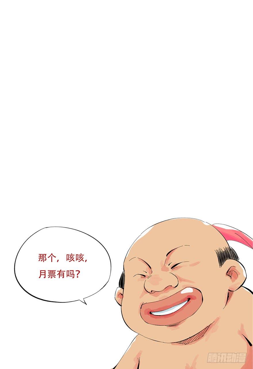 百层塔二十五，宅男宿舍（上）