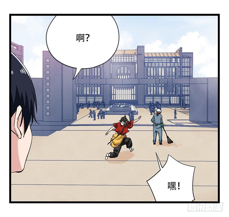 百层塔二十五，宅男宿舍（上）