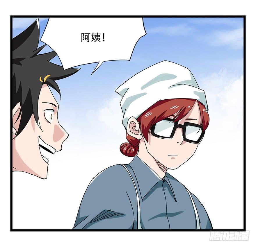 百层塔二十五，宅男宿舍（上）