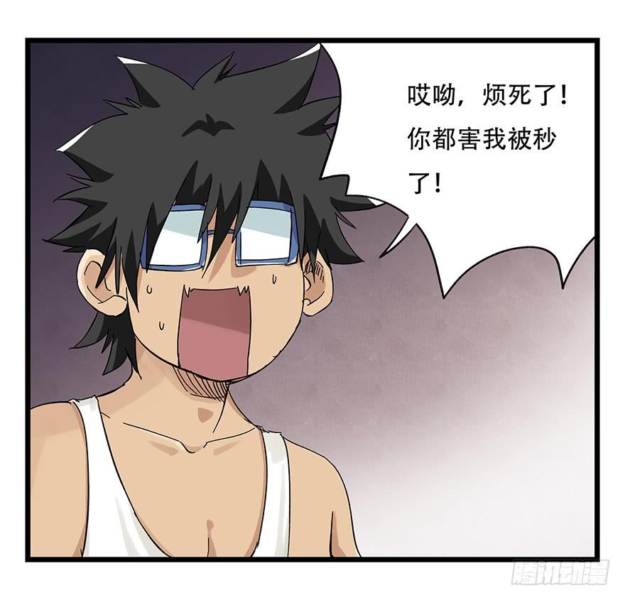 百层塔二十五，宅男宿舍（中上）
