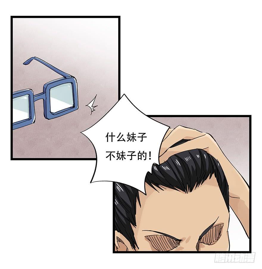 百层塔二十五，宅男宿舍（中上）