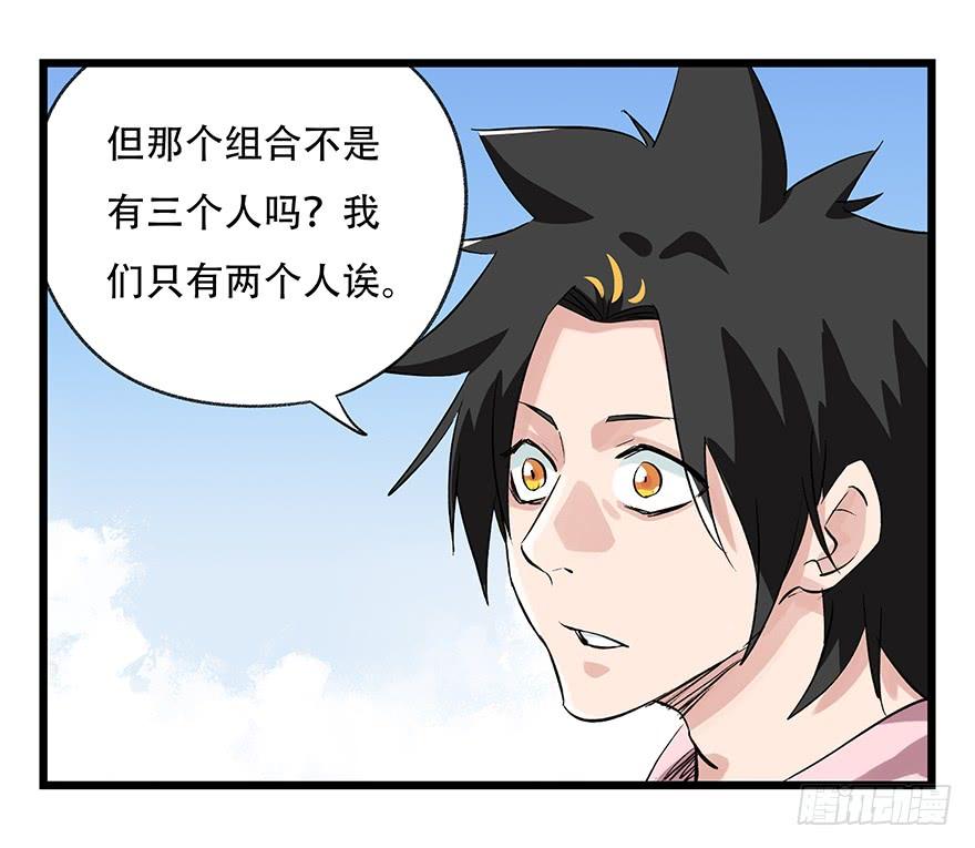 百层塔二十五，宅男宿舍（中上）