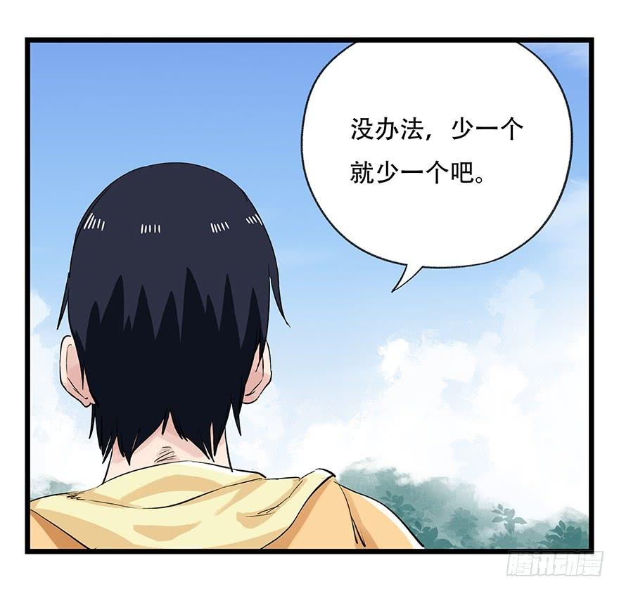 百层塔二十五，宅男宿舍（中上）