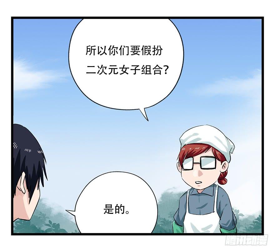 百层塔二十五，宅男宿舍（中上）