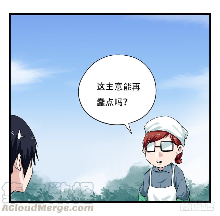 百层塔二十五，宅男宿舍（中上）