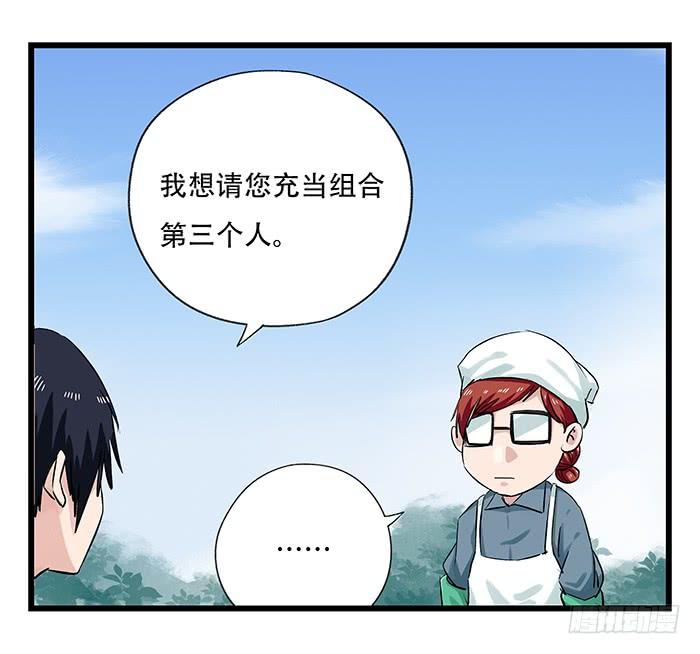 百层塔二十五，宅男宿舍（中下）