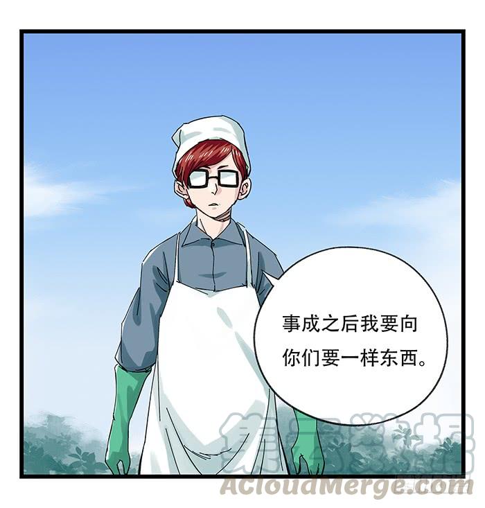 百层塔二十五，宅男宿舍（中下）