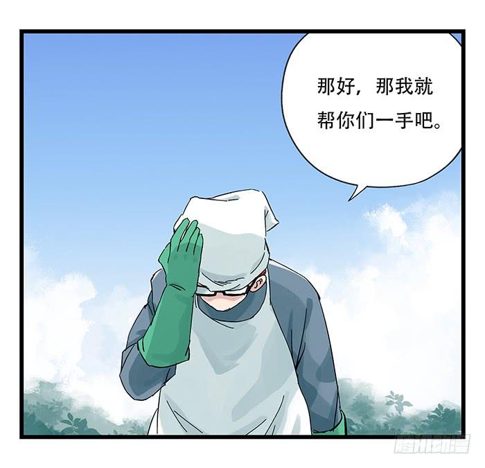 百层塔二十五，宅男宿舍（中下）