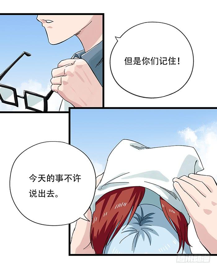 百层塔二十五，宅男宿舍（中下）