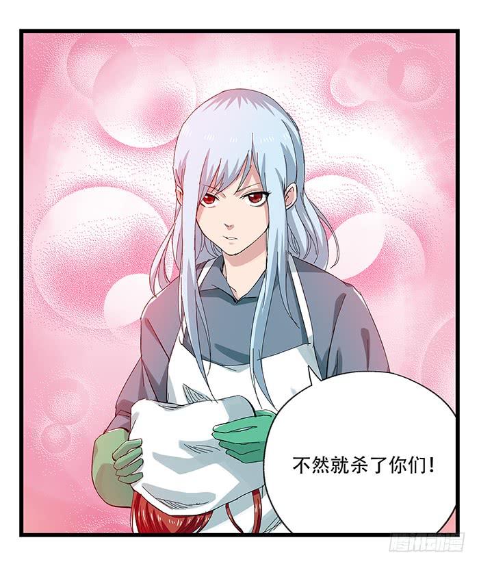 百层塔二十五，宅男宿舍（中下）