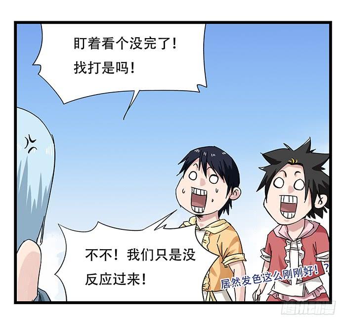 百层塔二十五，宅男宿舍（中下）