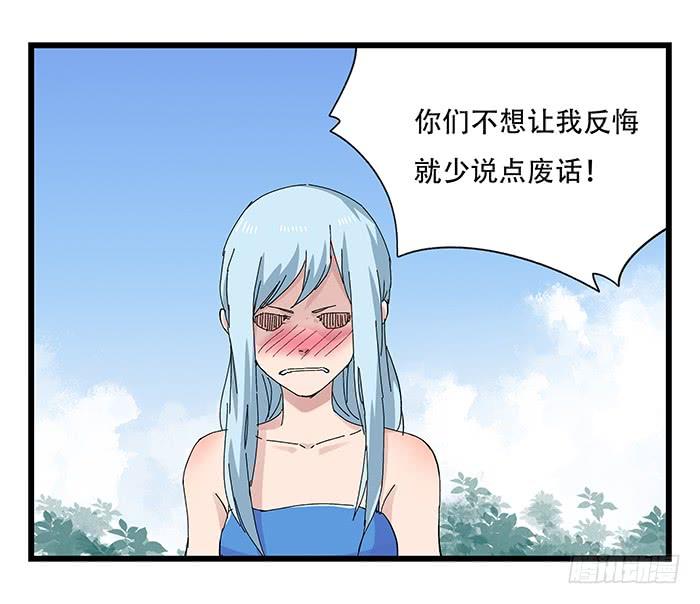 百层塔二十五，宅男宿舍（中下）