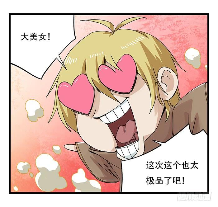 百层塔二十五，宅男宿舍（中下）