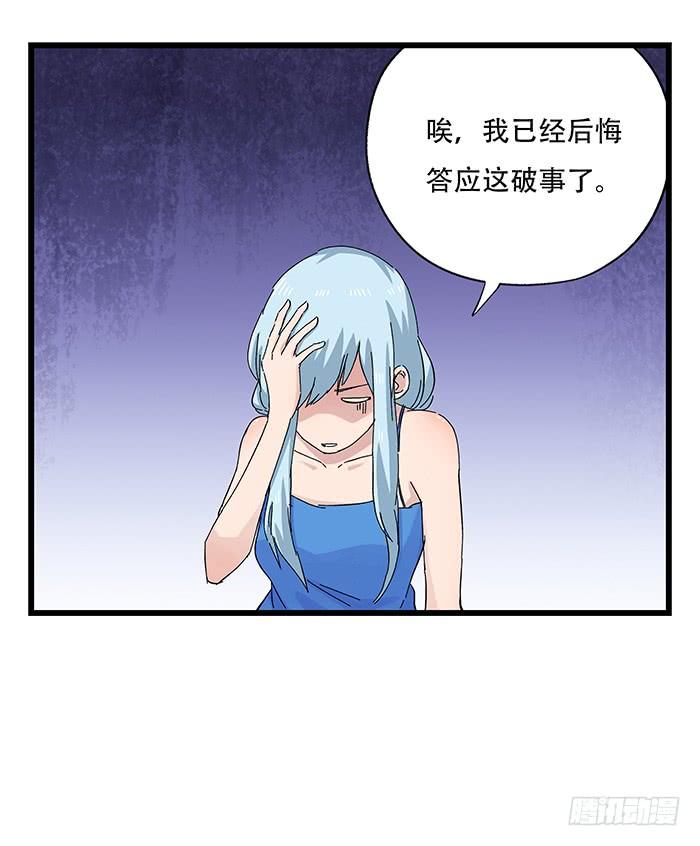 百层塔二十五，宅男宿舍（中下）
